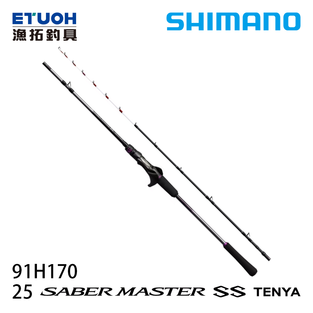SHIMANO 25 SABER MASTER SS TENYA 91H170 [船釣路亞竿] [天亞竿]